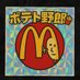 ポテト野郎🍟 (@tamo_2_) Twitter profile photo ポテト野郎🍟 (@tamo_2_) Twitter profile photo