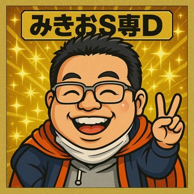 S専D/169.100.37/LG