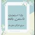 5550Qatar (@55500qatar) Twitter profile photo 5550Qatar (@55500qatar) Twitter profile photo