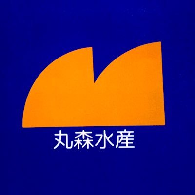 ▷4/19清水河岸の市 いちば館 リニューアルオープン🎊 丸森水産 館内唯一のまぐろ仲卸 ▷まぐろ解体&即売会 開催 Xにて告知 🛒まぐろ通販↓HPからご購入いただけます!