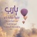 الحمد لله (@abdullahee247) Twitter profile photo الحمد لله (@abdullahee247) Twitter profile photo
