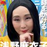 maiko_sumimasen's profile picture. アフリカ座内乱痴気STARTER所属の怪談農民女優🍉🌾👻
柔道初段と教員免許持ち
怪談アカウント@sumimasenkaidan
#劇団アフリカ座 あさぎもん全力支援隊士🐎