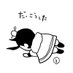 御質屋5/4東4き46a (@o_shi_chi) Twitter profile photo 御質屋5/4東4き46a (@o_shi_chi) Twitter profile photo