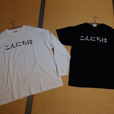 元香港在住海外駐在の踊るアラサー👔🇭🇰推し活楽しくて、よくTL荒らす🗾
枢やな先生『黒執事/生執事』が生き甲斐👿/植原卓也🌹古田一紀🎾鳥越裕貴🐥/ハロプロ🌏和田彩花❤️秋山眞緒🌻/BinTRoLL🐰🐻/音くり寿🌰宙組💜
推しリストhttps://t.co/p9pUVdh7up