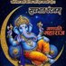 Pushpendra Yadav. (@pushpendra12330) Twitter profile photo Pushpendra Yadav. (@pushpendra12330) Twitter profile photo