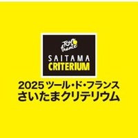 2016  埼玉クリテリウム  サガン  サイン 2016 埼玉クリテリウム サガン サイン レース詳報】J:COM