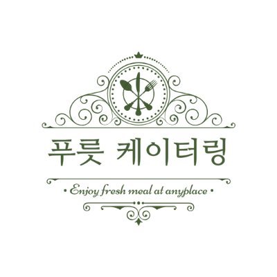 푸릇케이터링은 BULBUL2DAO를 통해 성장하는 크립토 밋업 전문 케이터링 브랜드입니다. Telegram : https://t.co/F8K7mivZ3V