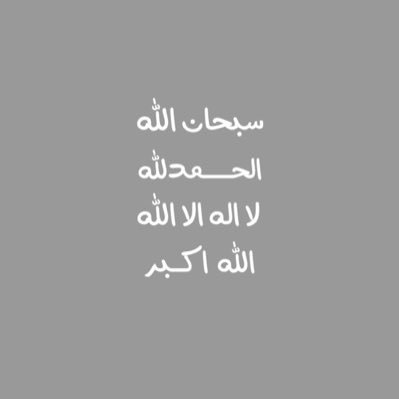 Riyadh