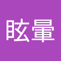 眩暈 (@1970tamu) 's Twitter Profile Photo 眩暈 (@1970tamu) 's Twitter Profile Photo