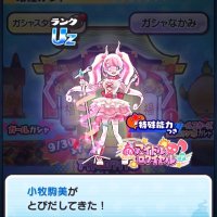 サブカイ (@kaipuni_sub) 's Twitter Profile