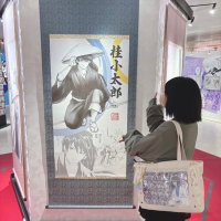 ほのか (@hn_x_k_0626) 's Twitter Profile