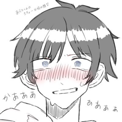 IRIAM配信者 超ノリで配信始めました！ Twitterはフォロバするよん！ IRIAMは通ってくれてる人フォロー返してる。雑談メインタグ FM:🚬👑 FN:あらとの子分 FA:#描いたぞあらーと