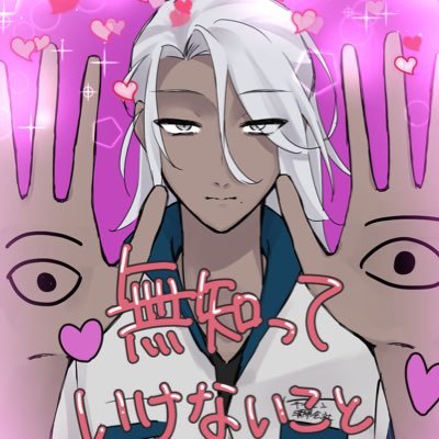 あいづ♏️さんのプロフィール画像