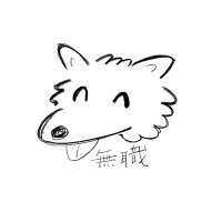 作業犬 (@w1m95a1il3) 's Twitter Profile