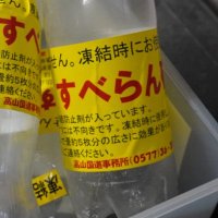 わっく (@ibsad_wakku) 's Twitter Profile