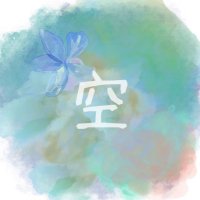空 (@uturoi_hum) 's Twitter Profile Photo 空 (@uturoi_hum) 's Twitter Profile Photo