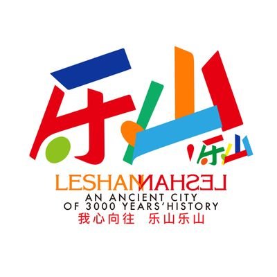 Eat delicious food in Leshan
Beautiful scenery in Leshan
sed diam nonumy eirmod tempor.