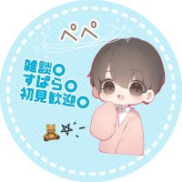 ぺぺ🧸𖤐⡱ (@_pepepalmu) 's Twitter Profile