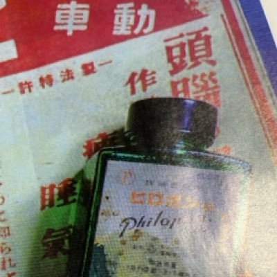 憲法とは、国家権利を暴走させないためのもの。だから政治家が憲法を変えようとするな💢まずは憲法守れ‼️緊急事態条項はナチスの手口と同じで激ヤバ‼️絶対ダメ‼️政治のおかしなところは、おかしいと声をあげよう。政治で生活は変わる。 戦争は絶対にダメ‼️戦争ビジネス滅びろ‼️地球環境を守れ‼️