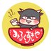 みるくすきや🐄3種の放牧アイスクリームとA5和牛丼@リベ大お金の勉強フェス (@libe_ushichat) Twitter profile photo みるくすきや🐄3種の放牧アイスクリームとA5和牛丼@リベ大お金の勉強フェス (@libe_ushichat) Twitter profile photo