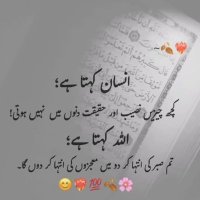 Inno bhi (@innocentlarka72) 's Twitter Profile