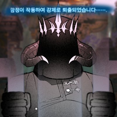왹수さんのプロフィール画像