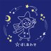 合同会社ほしあわせ (@hoshi_awase) Twitter profile photo 合同会社ほしあわせ (@hoshi_awase) Twitter profile photo