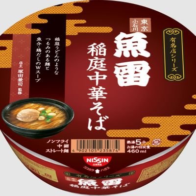 KENTS86's profile picture. つけ麺大好き。趣味は食べ歩きです！そのほか、埼玉名物:つけ汁(武蔵野)うどん、蕎麦、うなぎ(ひつまぶし)、海鮮丼、スープカレー(スパイス調合)も、その時々の場面で食べます！競馬(春と秋のGⅠのみ)、やります！音楽やオシャレも好きで、“こだわり”が強い方かも？