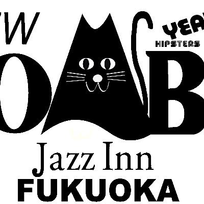 JAZZ INN NEW COMBO　ジャズ・イン・ニューコンボさんのプロフィール画像