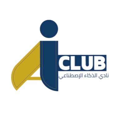 نادي الذكاء الاصطناعي في @csis_nu | نهدف إلى نشر المعرفة التقنية وتطويرها في مجتمعنا الجامعي 💡.