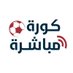 كورة مباشرة (@live_ball__) Twitter profile photo كورة مباشرة (@live_ball__) Twitter profile photo