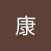 莫康 (@kangmo748) Twitter profile photo 莫康 (@kangmo748) Twitter profile photo