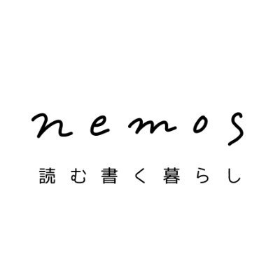 nemos_est_2024's profile picture. 読む書く暮らしの出版社。
毎週金曜日の22時ごろにnote（隔週で創作とエッセイ）を上げています。
https://t.co/uNrIp8O7By
https://t.co/rR1hpEcf3w