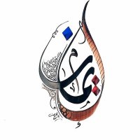 إيمان🦋 (@mix3kmtn) 's Twitter Profile