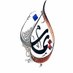 إيمان🦋 (@mix3kmtn) Twitter profile photo إيمان🦋 (@mix3kmtn) Twitter profile photo