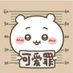 𝗛𝗼𝗻𝗼𝗸𝗮 (@honoka_tpg) Twitter profile photo 𝗛𝗼𝗻𝗼𝗸𝗮 (@honoka_tpg) Twitter profile photo