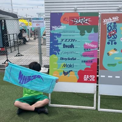 Tanayu🤡🐟さんのプロフィール画像