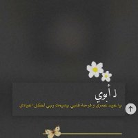 Mohaa (@mohaa1559082) 's Twitter Profile