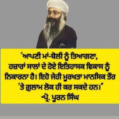 guruka780's profile picture. New Janta Model School NAKODAR