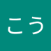 たにこう (@omfzphokq846386) Twitter profile photo たにこう (@omfzphokq846386) Twitter profile photo