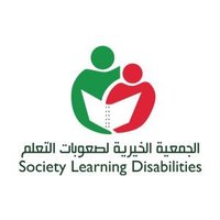 جمعية صعوبات التعلم (@sldorg) 's Twitter Profile Photo جمعية صعوبات التعلم (@sldorg) 's Twitter Profile Photo