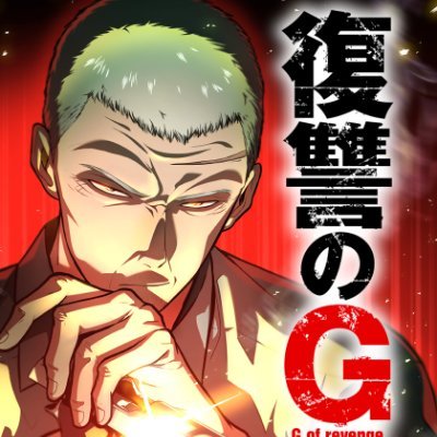 山根一訓さんのプロフィール画像