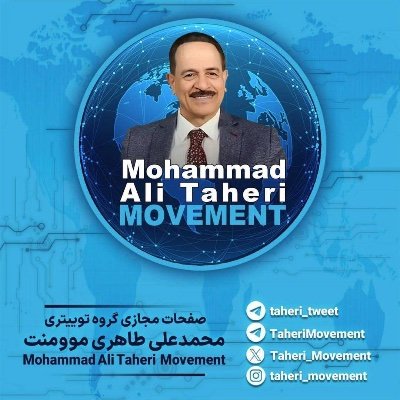 در فصل بهار و موسم گل/ بی عشق مدار عاشقان را / ساقی بشکن خمار جان را / دریاب حیات جاودان را!