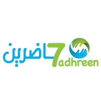 An officially registered national organization active in the fields of (health/ education/ feeding / watering and prevention of disaster crises )