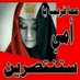 لاحوثي بعداليوم صنعاء (@dalywm11852) Twitter profile photo لاحوثي بعداليوم صنعاء (@dalywm11852) Twitter profile photo