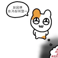 토깽 (@bae2bae0514) 's Twitter Profile