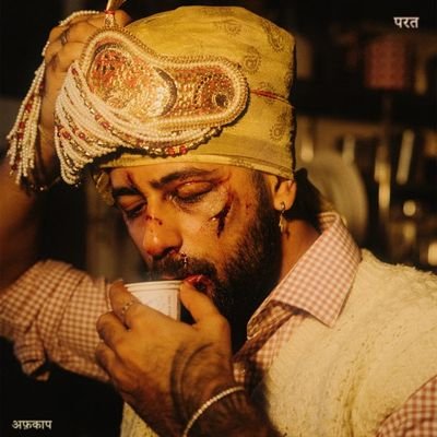 DoonVaasi's profile picture. Aam ladka pahadi ghar ka...
