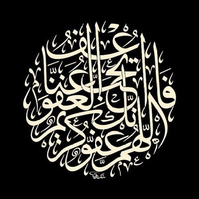 العلاقات الاجتماعية الراقية ( الاحترام واجب )
التواصل .... سناب
https://t.co/BkEeDeViX4