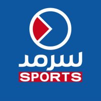 Sarmad Sports | سرمد سبورتس (@sarmad_sports) Twitter profile photo