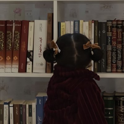 بكالوريوس شريعة بمرتبة الشرف | مهتمة بالمجال الفقهي والقضائي 📚 | متدربة في @Jtc_Ksa | قارئة وطموحة أبحث عن الأفضل والمزيد.